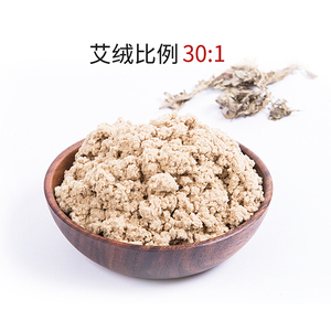 Moxibustion Moxa Wool 
